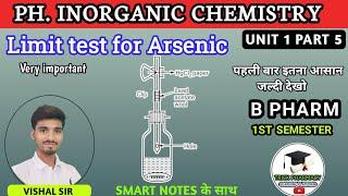 Limit test for Arsenic | Pharmaceutical inorganic chemistry | B pharmacy 1st semester