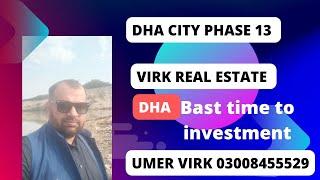 DHA City Lahore phase 13| dha13 |DHA City Lahore #dha#dha citylahore