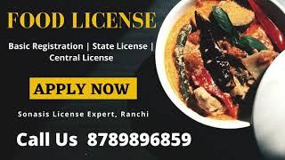 Food License In Ranchi Jharkhand | state fssai | central fssai | apply food license online #fssai