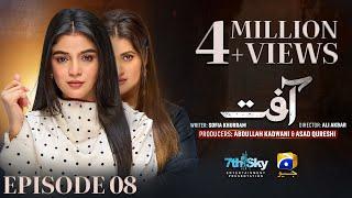 Aafat Episode 08 - [Eng Sub] - Laiba Khan - Ali Abbas - Hibba Aziz - 24th October 2024 - HAR PAL GEO