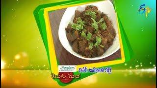 Liver Tomato Curry | Telugu Ruchi | 30th July 2018 | ETV  Telugu