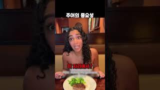 주어의 중요성