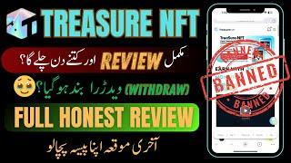 Treasure NFT BANNED? Full Honest Review | Withdraw Issues & Scam Alert  Urdu/Hindi