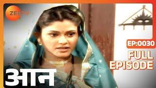 Aan | Ep.30 | क्यों झूठ बोला Abhishek ने? | Full Episode | ZEE TV