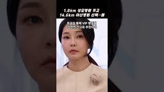 1.8km 성모병원 두고 14.6km 아산병원 선택…왜?