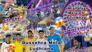 Dussehra Mela Ludhiana | Mela Ch Ronka Laghiya Hoiya | Vip56