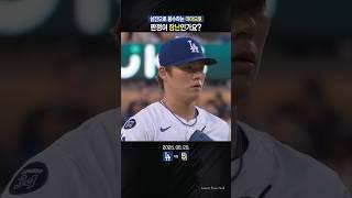 판정이 장난인가요? 삼진으로 응수