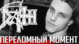 Переломный момент в истории DEATH: личный кризис Шульдинера и отмена тура в1990-м году