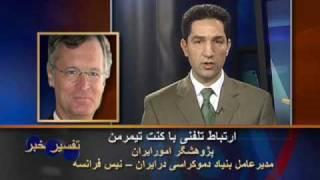 Kenneth Timmerman on Iran - VOA