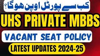 UHS PRIVATE MEDICAL COLLEGES VACANT SEAT POLICY 2024-2025:NMS UHS MBBS BDS EXPECTED CLOSING MERIT