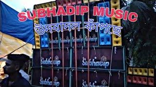 Subhadip Music || Udbadal box competition || 20 June 2023