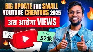 Big New Update For Small Youtube Creators 2025 अब आयेगा VIEWS 