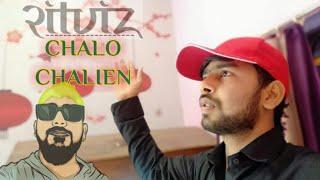 Chalo Chalein -Ritviz |Cover video| [Official Video] | AASHU-G |