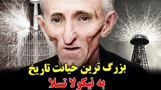 چرا توماس ادیسون به نیکولا تسلا خیانت کرد؟ - داستان بزرگترین مخترع جهان نیکولا تسلا | JABEYE ASRAR