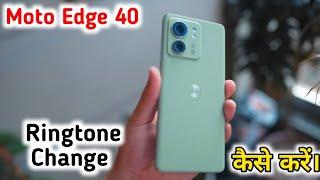 Moto Edge 40   Mein Ringtone Kaise Set Karen , Ringtone Setting In Moto Edge 40, Change Ringtone