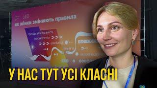 Чим надихають і надихаються успішні жінки