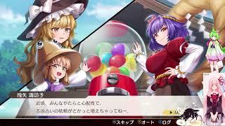 【音ゲー】Steam版 東方ダンマクカグラ・ちょっと遊んでみる・ニコニコの復旧を願って・へたっぴが遊ぶ音ゲー（ネタバレあり）497枠目