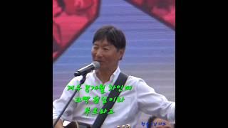 쎄시봉콘서트/김세환  윤형주 조영남 K컬처박람회[독립기념관] 풀영상은 동영상에 #세시봉 #shorts