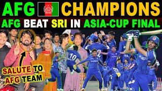 AFG BECOME CHAMPIONS OF EMERGING ASIA CUP 2024 || SAMI 3 WICKETS || PAK PUBLIC REACTIONS