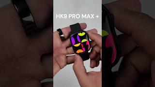 HK9 PRO MAX PLUS #smartwatch #fitnesstracker #hk9promaxplus