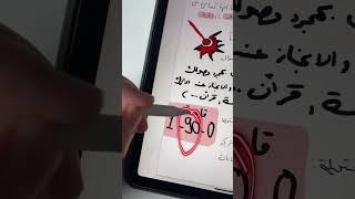 كيف تبرمج عقلك للنجاح السريع