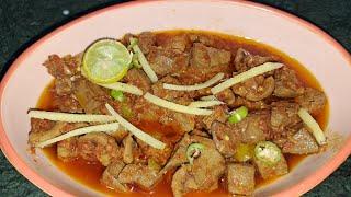 Mutton kaleji | Easy recipe | Food diary with rabi