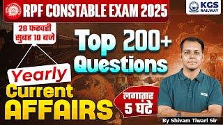 RPF CONSTABLE EXAM 2025 Top 200+ Questions Yearly Current Affairs लगातार 5 घंटे | Shivam Tiwari Sir