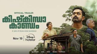 Kishkindha Kaandam | Official Malayalam Trailer | Asif Ali | Disney+ Hotstar | Nov 19