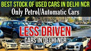 Only 1-2 Year Old Cars For Sale in Delhi NCR, Less Driven Used Cars in Delhi, Second Hand Cars