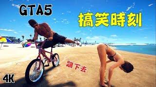 【GTA5】Carzy Life  Funny moment(BEST GTA V Funny Moments Compilation)