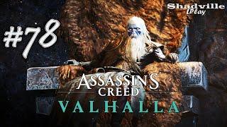 Пир в Утгарде. Ётунхейм — Assassin's Creed Valhalla Прохождение #78