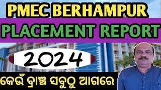 PMEC BERHAMPUR | PLACEMENT REPORT 2024 | WHICH BRANCH HAS MORE PLACEMENT RECORD