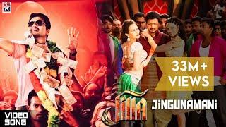 Jingunamani Full Song - Jilla Tamil Movie | Vijay | Kajal Aggarwal | Imman | Sunidhi | Ranjith