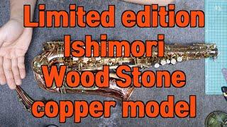 한정판 이시모리 우드스톤 쿠퍼모델 알토색소폰 리뷰 limited edition Ishimori Wood Stone Alto Saxophone copper model