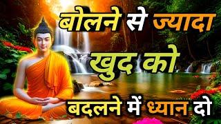 कम बोलकर खुदको बदलो । Buddhist motivational Story on Self Development