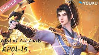 【Lord of all lords】EP01-15 FULL | Chinese Fantasy Anime | YOUKU ANIMATION