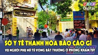 Sở Y tế Thanh Hóa báo cáo thông tin vụ người phụ nữ tử vong bất thường tại phòng khám tư | Hà Nam TV