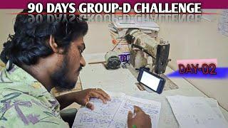 GROUP-D Study Challenge DAY/02 in tamil |GROUP-d|NTPC| #groupd #ntpc #night study #vlog #self study