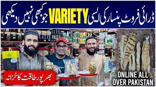 Dry Fruits Wholesale Market in Karachi | Shilajit | Honey | Fareed Dry Fruit & Pansar | Dry Fruit