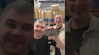 Проверяй перед установкой все запчасти! #автозапчасти #эксперт #обзор