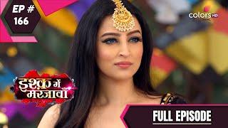 Ishq Mein Marjawan S2 | इश्क़ में मरजावाँ | Episode 166 | 14 January 2021