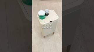 여름철 악취 잡는 2가지
