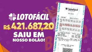 PAGAMOS PRÊMIO 15 PONTOS LOTOFÁCIL 2812 !!!   RESULTADOS, GANHADORES, BOLÃO