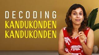 Decoding Kandukonden Kandukonden | Pratibha Sarathy