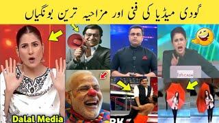 Indian media funny and fake reporting  | Indian media vs cartoon network | godi media memes