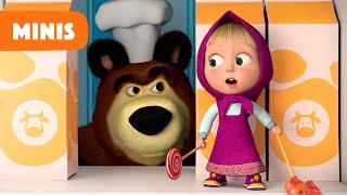 Mascha und der Bär  NEUE FOLGE  Im Kaufladen ️ Minis  Masha and the Bear | Shorties