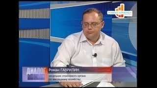 Программа "Диалог" - 01.07.14 (Роман Гаврилин)