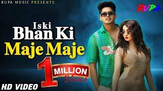 Iski Bhen Ki Maje Maje (Video Song) Preet Sandhu, Nisha | Iski Bahan Ki Maje Maje Song