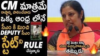 BJP MP Purandeswari Goosebumps Words About Deputy CM Pawan Kalyan Rule In Andhra | Sahithi Tv