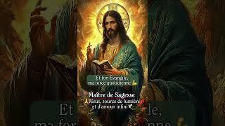 Maître de Sagesse  ️️ #jesus #jesuschrist #prièrechrétienne #foienaction #foi